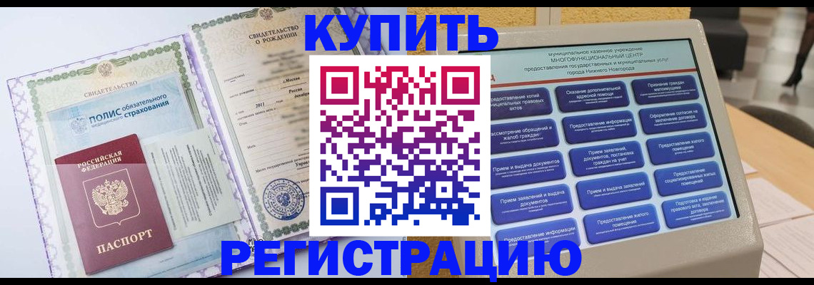 пропишу в квартире в Пскове